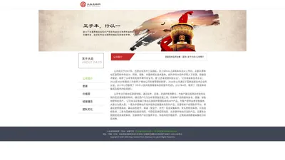 大垚互联网技术(苏州)有限公司