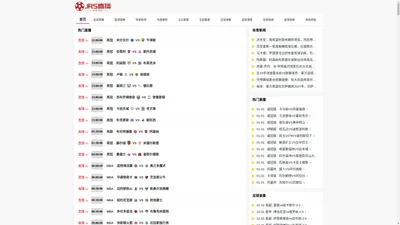 JRS直播-实时观看NBA、足球等热门赛事-JRS直播低调看直播直播首选平台