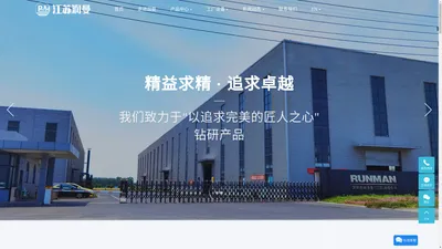 汽车模具铸造_汽车模具_冷镦机-江苏润曼机械设备有限公司