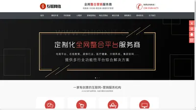 蚌埠网络公司_蚌埠网站建设_蚌埠网络推广_蚌埠小程序