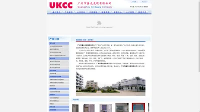 广州市鑫光光缆有限公司|广州鑫光光缆|广州光缆跳线|广州光缆|广州跳线批发|广州光纤熔接|