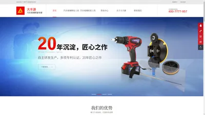 汽车玻璃单人拆卸工具,汽车玻璃拆卸工具,拆装汽车玻璃工具绞盘,汽车玻璃快速拆装工具,汽车玻璃单人安装工具-深圳市大丰源机械设备有限公司