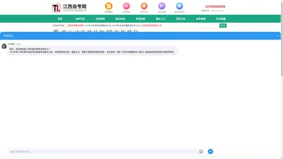 江西自考报名网-江西自考网