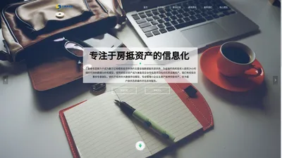 上海小黄鱼信息科技有限公司