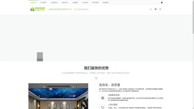 星空顶_光纤星空顶-光纤灯厂家-扬中卓悦新材料科技有限公司