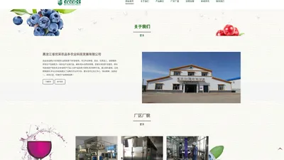 黑龙江省优采农品多农业科技发展有限公司-黑龙江省优采农品多农业科技发展有限公司