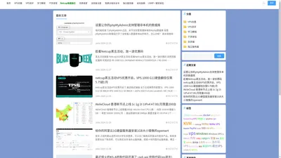 VPS啦 - 发现买得起的VPS，挖掘VPS有趣的使用方法