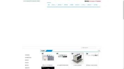 西安菱宇制冷设备有限公司_菱宇冷却塔厂家_全钢质方形冷却塔厂家及价格_菱宇冷却塔官网