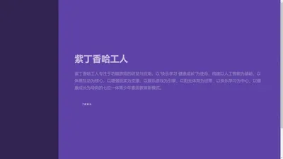 江苏紫丁香文化传媒有限公司