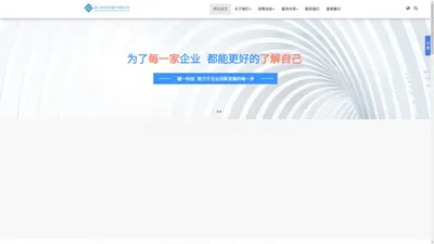 昆山键一科技项目服务有限公司官网