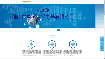 DREYFUS-德雷福斯|按钮开关|指示灯|蜂鸣器|继电器|接触器