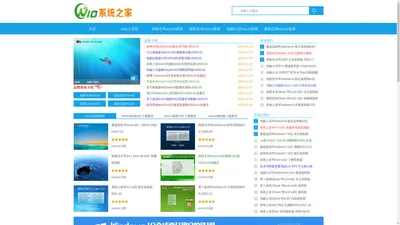 win7旗舰版_Win7纯净版_win10专业版_win11系统_系统家园