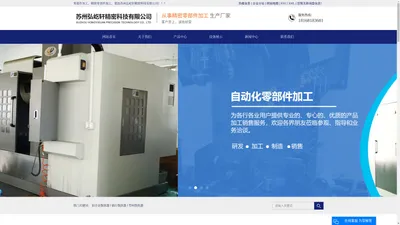 铝合金散热器_插片散热器_型材散热器_精密零部件加工-苏州弘屹轩精密科技有限公司