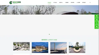 南昌市金达园林工程有限公司