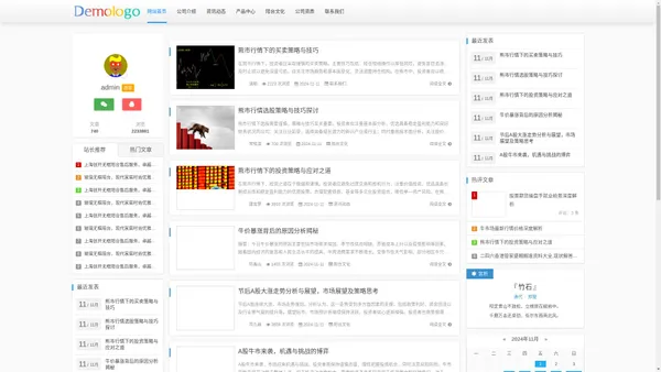 合肥封阳台丨合肥阳光房丨合肥鑫力门窗装饰有限公司 - 合肥鑫力门窗装饰有限公司