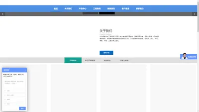 苏州畅富市政工程有限公司