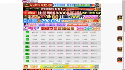 电影院票房购票_评分_选座_经典影视推荐-辣椒影视《新任女教师》在线播放