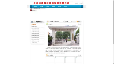 上海谊康-专业医学教学模型生产厂家!急救模拟人_气道梗塞及CPR模型_心肺复苏模拟人_人体解剖模型_护理假人_男女导尿模型_综合穿刺训练模拟人_心肺复苏急救模拟人等医学教学模型-上海谊康科教仪器发展有限公司