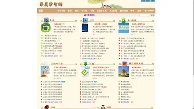 华严妙智全球资讯佛教网-萧平实导师著作下载与阅读，大乘佛法，无上佛教，菩提正道，如来藏妙法，藏传佛教真相