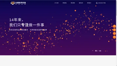 无锡网站建设,定制网站制作,营销型高端网站,做网站推广【众鼎软件科技】