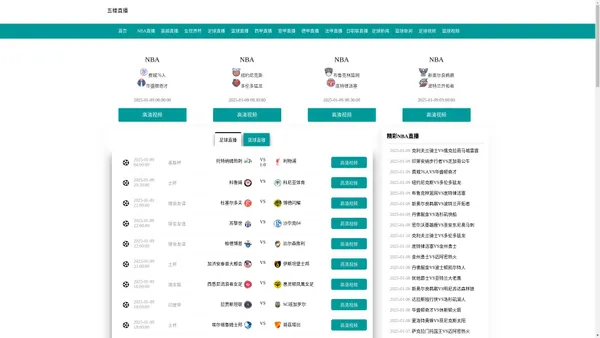 五楼直播-五楼直播NBA直播在线观看|五楼直播体育官网|五楼直播体育在线观看