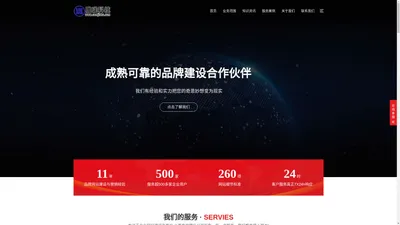 ✅SEM竞价托管⎛无效退款⎞专业的百度竞价托管推广代运营公司 - 河北雕珑科技有限公司