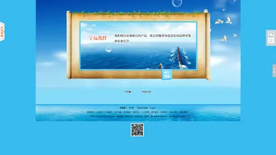  增白|本白| 特白|仿大化| 小化|中化|大化--江阴市宁远化纤有限公司