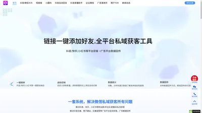 AI工具箱-免费的国内外AI工具集合网站