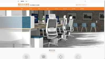  震旦办公家具_医疗家具_学校家具_安徽震祥科贸有限公司