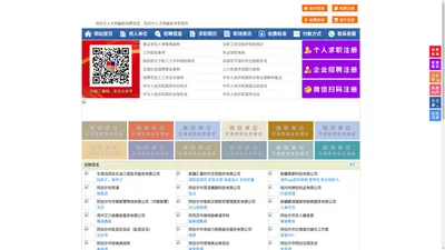 阿拉尔人才网-阿拉尔招聘网-阿拉尔人才市场