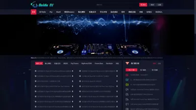 BaiduDJ 百度DJ网 本色酒吧TrueCOLOR MUSEM2 苏荷SOHO NO.88 拿铁LATTE 乐巢酒吧 MYST MIXCLUB SPACE BABYFACE G+CLUB INCLUB 菲比酒吧 M1NT 百渡Dj 百大DJ djoffice RNBDJ 现场歌路套曲