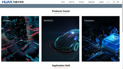 HUAK华基半导体