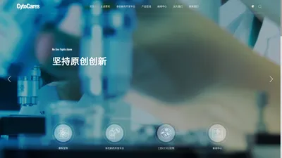 惠和生物技术（上海）有限公司