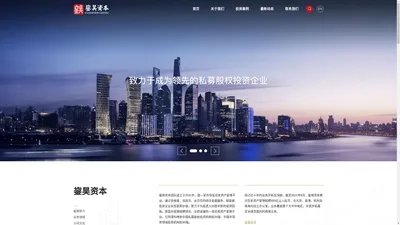 鋆昊资本管理Cloudview Capital