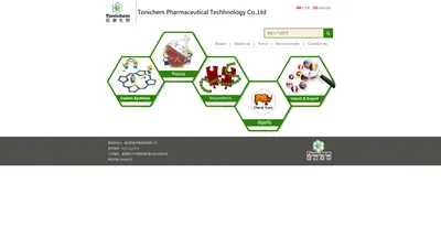 惠州拓康生物科技有限公司