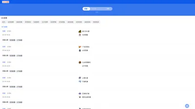 【360直播】足球直播,NBA直播,高清体育赛事直播,畅享激情瞬间