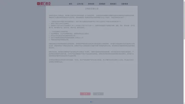 上海桐石私募基金管理合伙企业（有限合伙）