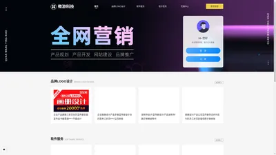 嘉兴微游科技有限公司_null