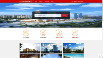 亦庄写字楼-亦庄办公楼厂房出租出售门户网站亦庄写字楼-亦庄办公楼厂房出租出售信息网站；