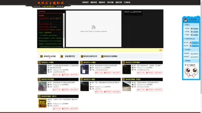 绝地求生辅助网,吃鸡透视自瞄,PUBG外挂,稳定无封,绝地求生内部辅助