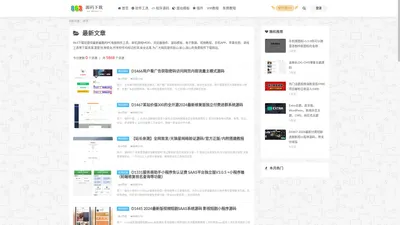 863下载站 - 为您提供优质资源下载!