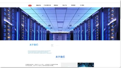 禾顺智造科技发展有限公司