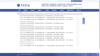 财神网投-首页