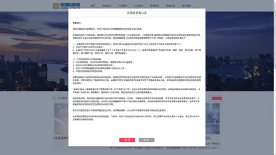 上海恒基浦业资产管理有限公司