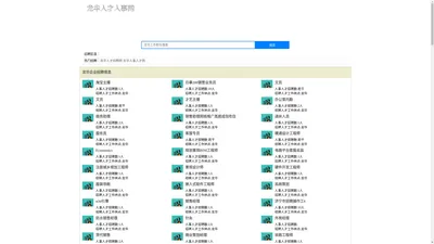 龙华人才人事招聘网_龙华人才招聘网_龙华人事招聘网