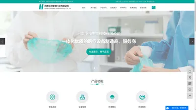 碘仿纱布湿巾_碘仿纱布_医用包装无纺布-河南小邦生物科技有限公司