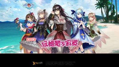 
        易乐《姬魔恋战纪》手游官方网站
    