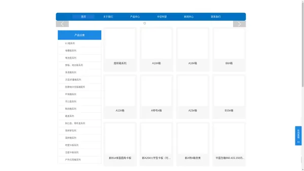 广东中塑塑料制品厂-珠海市斗门区中塑塑料制品经营公司-珠海卡板|广东塑料卡板-珠海市斗门区中塑塑料制品经营部