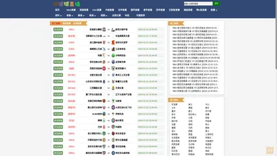 波波球直播_波波球直播在线观看_下载波波球直播_波波球直播nba_波波球直播