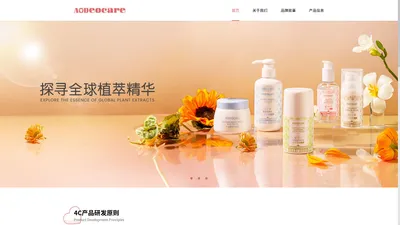 AODEOCARE「艾朵优」让宝宝在自然的呵护中勇敢探索世界